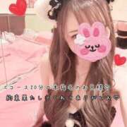 ヒメ日記 2026/10/10 03:16 投稿 きらり 2980円（にゃんきゅっぱ）