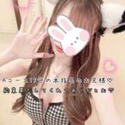 ヒメ日記 2026/10/15 06:36 投稿 きらり 2980円（にゃんきゅっぱ）
