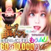 こはね♡いたずらベイビー この機会に…🩷🩷 ラブチャンス(福岡)