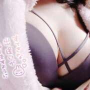 ヒメ日記 2026/03/11 17:01 投稿 さえ 人妻本舗愛のしずく名古屋店