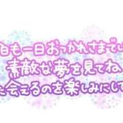 ヒメ日記 2026/04/11 22:56 投稿 れい 熟女の風俗最終章 本厚木店