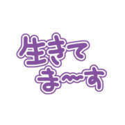 ヒメ日記 2026/04/17 14:11 投稿 れい 熟女の風俗最終章 本厚木店