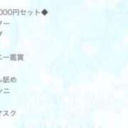 ヒメ日記 2026/03/10 14:30 投稿 涼　りょう　（35） 出会い系人妻ネットワーク 熊谷編