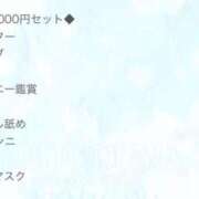 ヒメ日記 2026/05/24 18:50 投稿 涼　りょう　（35） 出会い系人妻ネットワーク 熊谷編