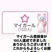 ヒメ日記 2026/04/05 17:05 投稿 地元産/はるの PREMIUMー萌ー