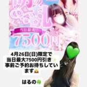 ヒメ日記 2026/04/26 13:35 投稿 地元産/はるの PREMIUMー萌ー
