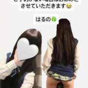 ヒメ日記 2026/04/28 15:45 投稿 地元産/はるの PREMIUMー萌ー