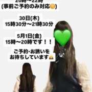 ヒメ日記 2026/04/29 01:25 投稿 地元産/はるの PREMIUMー萌ー