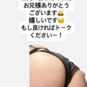 地元産/はるの お問い合わせ嬉しいです☺️ PREMIUMー萌ー