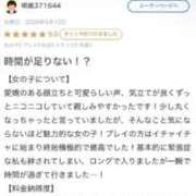 ヒメ日記 2026/05/12 02:43 投稿 まな ドMバスターズ岡崎・安城・豊田店