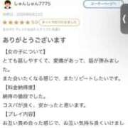 ヒメ日記 2026/07/04 05:20 投稿 まな ドMバスターズ岡崎・安城・豊田店