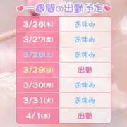 ヒメ日記 2026/03/26 10:46 投稿 まゆは ハピネス東京 吉原店
