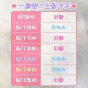 ヒメ日記 2026/06/09 20:36 投稿 まゆは ハピネス東京 吉原店