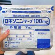 ヒメ日記 2026/04/18 11:15 投稿 れいな奥様 川崎人妻ソープ Mint(ミント)