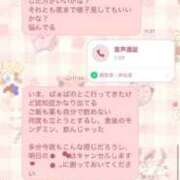れいな奥様 本当にごめんなさい。 川崎人妻ソープ Mint(ミント)