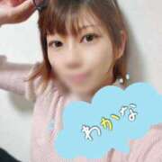 ヒメ日記 2026/03/14 21:43 投稿 わかな 和楽(わらく)