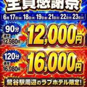ヒメ日記 2026/06/18 12:22 投稿 みれい 熟女デリヘル倶楽部