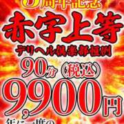 ヒメ日記 2026/06/19 23:13 投稿 みれい 熟女デリヘル倶楽部