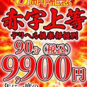 ヒメ日記 2026/06/20 14:49 投稿 みれい 熟女デリヘル倶楽部