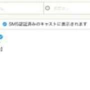 ヒメ日記 2026/03/11 13:55 投稿 でびる ドMなバニーちゃん すすきの店