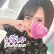 ヒメ日記 2026/05/20 09:18 投稿 りこ ハピネス＆ドリーム 松山道後温泉