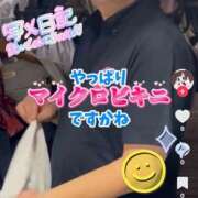 ヒメ日記 2026/09/05 13:10 投稿 りこ ハピネス＆ドリーム 松山道後温泉