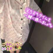 ヒメ日記 2026/09/19 17:48 投稿 りこ ハピネス＆ドリーム 松山道後温泉