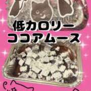 カエラ 4月14日火曜日＼(^o^)／ VIVIDCREWマダムセカンドバージン 梅田店