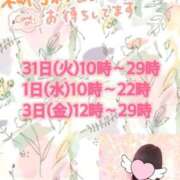 ヒメ日記 2026/03/29 22:00 投稿 ぷりん 熟女の風俗最終章 蒲田店