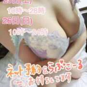 ヒメ日記 2026/04/24 18:10 投稿 ぷりん 熟女の風俗最終章 蒲田店