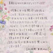 果実　かれん 𝙏𝙝𝙖𝙣𝙠 𝙮𝙤𝙪¨̮︎✿ OL精薬