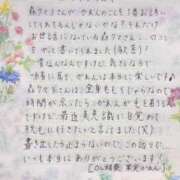 果実　かれん 𝙏𝙝𝙖𝙣𝙠 𝙮𝙤𝙪¨̮︎✿ OL精薬