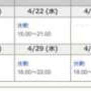 ヒメ日記 2026/04/19 09:28 投稿 かほ 池袋デリヘル倶楽部