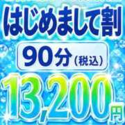 ヒメ日記 2026/05/13 20:05 投稿 かほ 池袋デリヘル倶楽部