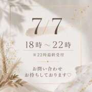 ヒメ日記 2026/07/07 12:06 投稿 かほ 池袋デリヘル倶楽部