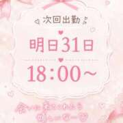 ヒメ日記 2026/08/30 17:25 投稿 かほ 池袋デリヘル倶楽部