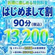 かほ お得に🉐 池袋デリヘル倶楽部