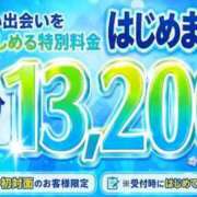 ヒメ日記 2026/10/02 14:25 投稿 かほ 池袋デリヘル倶楽部