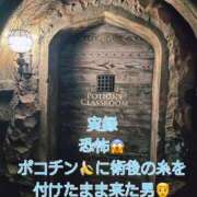ヒメ日記 2026/03/24 15:06 投稿 ☆てぃな☆神レべ♪パーフェクトG プロポーション オキナワ