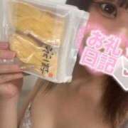 ヒメ日記 2026/03/15 19:21 投稿 ゆう 浜松ハンパじゃない学園