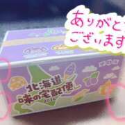 のぞみ ★お礼日記★  Aさん！ abc＋