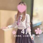 ヒメ日記 2026/04/30 23:40 投稿 のぞみ abc＋
