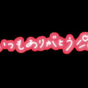 ヒメ日記 2026/05/03 15:00 投稿 のぞみ abc＋