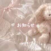 ヒメ日記 2026/06/26 12:38 投稿 のぞみ abc＋
