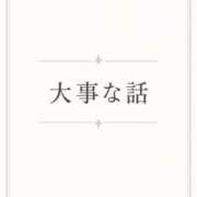 のぞみ ご報告とお詫び。 abc＋