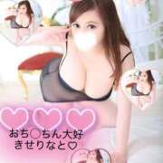 ヒメ日記 2026/03/21 02:18 投稿 せりな 熟女の風俗最終章 沼津店