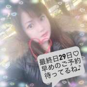 ヒメ日記 2026/03/26 02:09 投稿 せりな 熟女の風俗最終章 沼津店