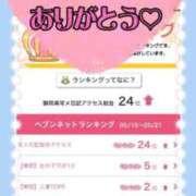 ヒメ日記 2026/05/26 01:48 投稿 せりな 熟女の風俗最終章 沼津店