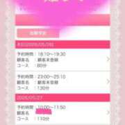 ヒメ日記 2026/05/26 21:12 投稿 せりな 熟女の風俗最終章 沼津店