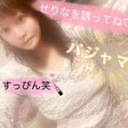 ヒメ日記 2026/06/27 00:18 投稿 せりな 熟女の風俗最終章 沼津店